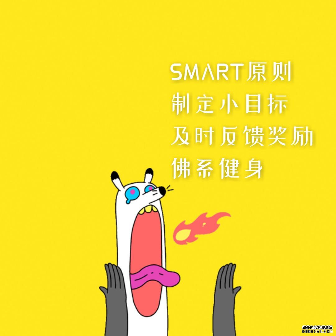 你的健身現(xiàn)狀處于哪個階段？來對號入座吧