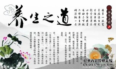 養(yǎng)生有多重要，不要等到身體透支才后悔，那就晚了
