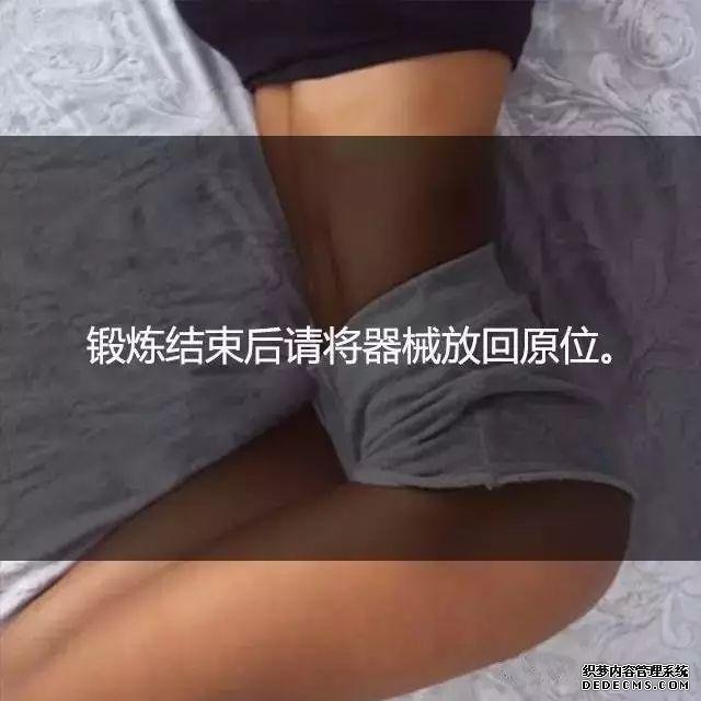 一位高級健身教練，給你的21條必備基礎(chǔ)健身知識