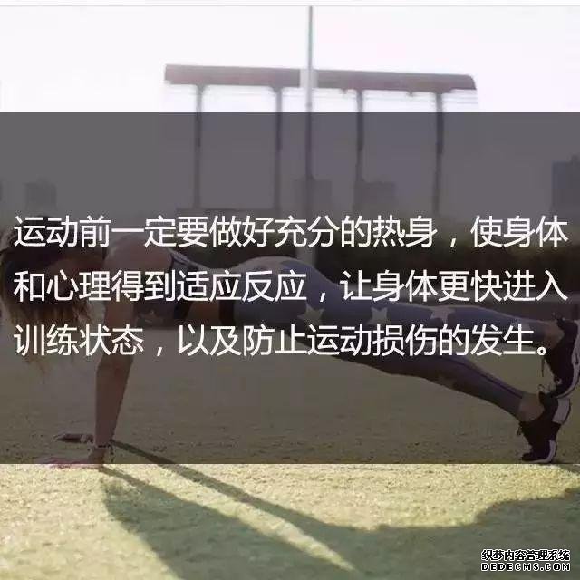 一位高級健身教練，給你的21條必備基礎(chǔ)健身知識