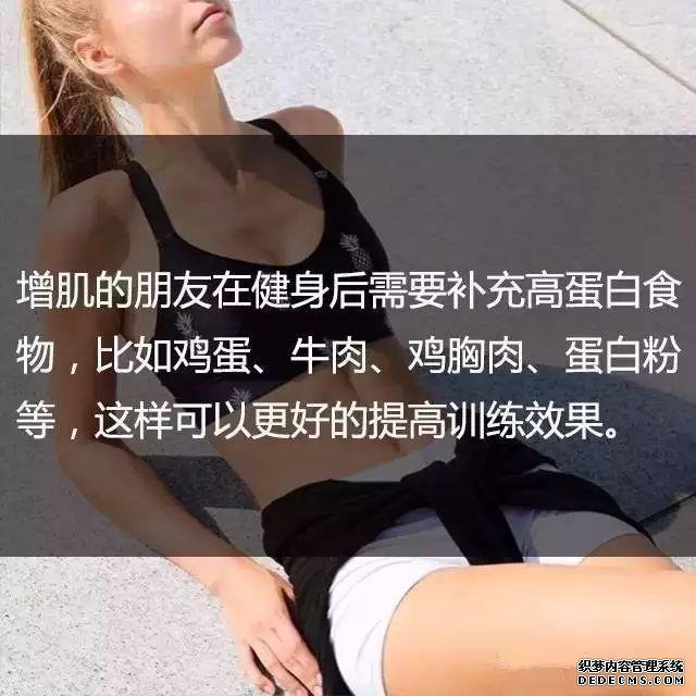 一位高級健身教練，給你的21條必備基礎(chǔ)健身知識