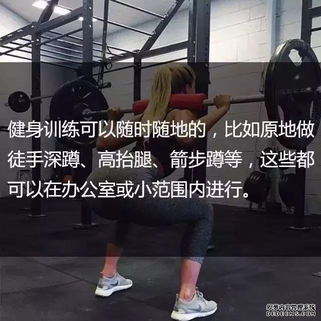 一位高級健身教練，給你的21條必備基礎(chǔ)健身知識