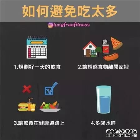 22條健身知識，認真看完相當于上了一節(jié)私教課