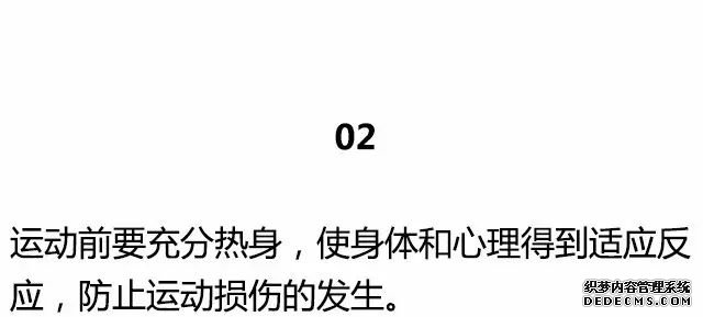 20條最基礎(chǔ)的健身知識，初入健身一定要知道