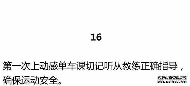 20條最基礎(chǔ)的健身知識，初入健身一定要知道