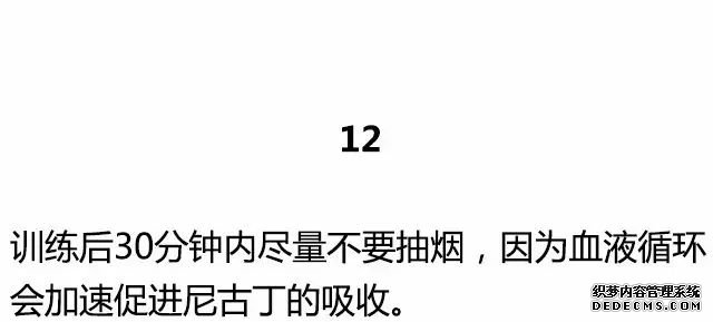20條最基礎(chǔ)的健身知識，初入健身一定要知道