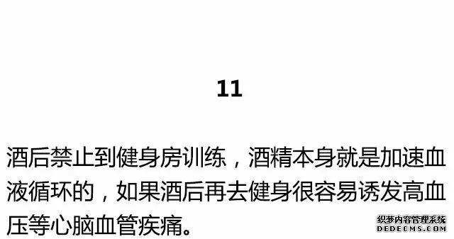 20條最基礎(chǔ)的健身知識，初入健身一定要知道
