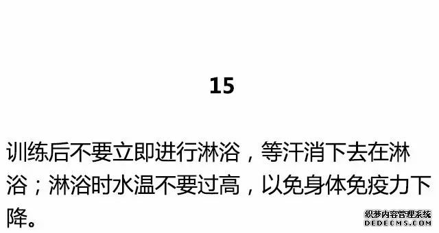 20條最基礎(chǔ)的健身知識，初入健身一定要知道