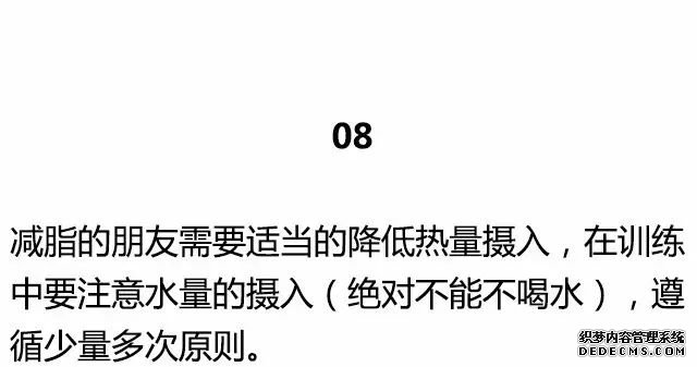 20條最基礎(chǔ)的健身知識，初入健身一定要知道