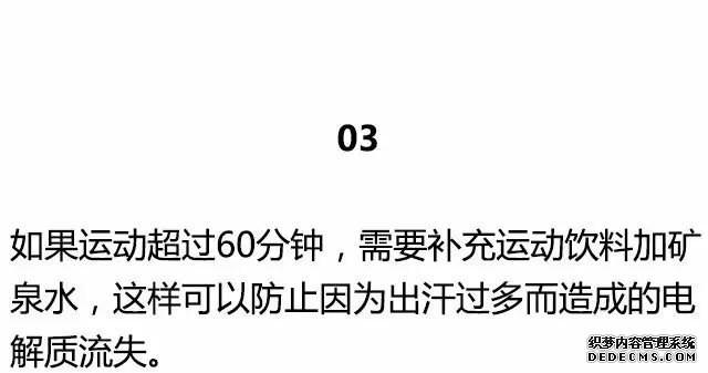 20條最基礎(chǔ)的健身知識，初入健身一定要知道