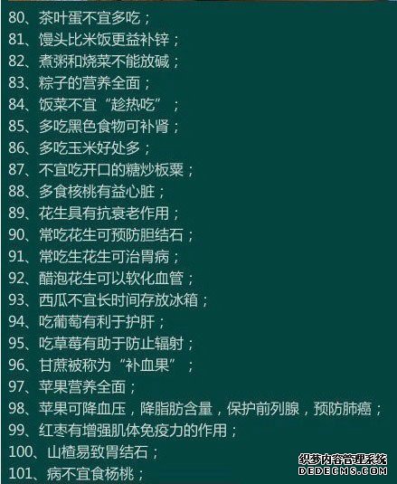 170個(gè)健康小常識(shí)，看看你知道多少？收藏一下吧！