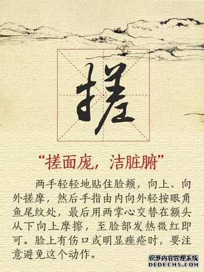 【健康養(yǎng)生】11張養(yǎng)生圖，張張實(shí)用，趕快收好！