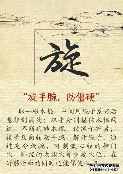 【健康養(yǎng)生】11張養(yǎng)生圖，張張實(shí)用，趕快收好！