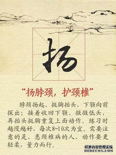 【健康養(yǎng)生】11張養(yǎng)生圖，張張實(shí)用，趕快收好！