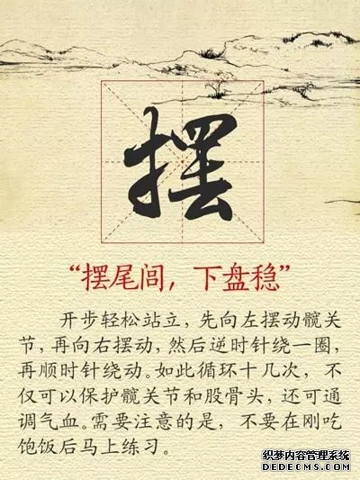 【健康養(yǎng)生】11張養(yǎng)生圖，張張實(shí)用，趕快收好！