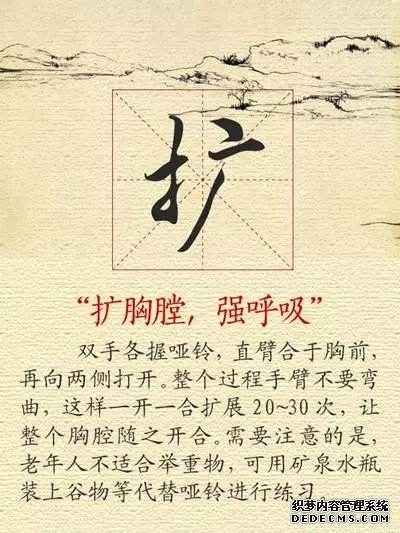 【健康養(yǎng)生】11張養(yǎng)生圖，張張實(shí)用，趕快收好！