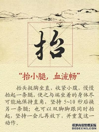 【健康養(yǎng)生】11張養(yǎng)生圖，張張實(shí)用，趕快收好！