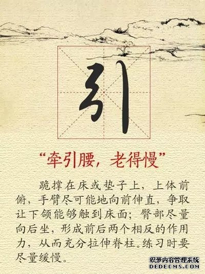 【健康養(yǎng)生】11張養(yǎng)生圖，張張實(shí)用，趕快收好！