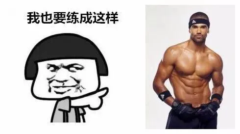 論健身的重要性，首先是想法，其次是行動。