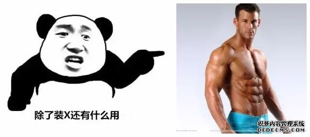 一萬次的想法，比不上你一次全身心的投入到健身當(dāng)中去