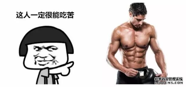 一萬次的想法，比不上你一次全身心的投入到健身當(dāng)中去
