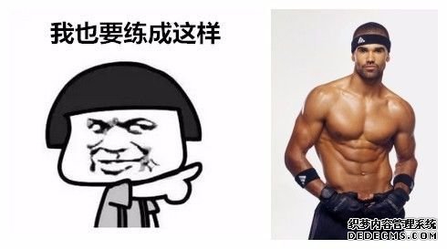 一萬次的想法，比不上你一次全身心的投入到健身當(dāng)中去