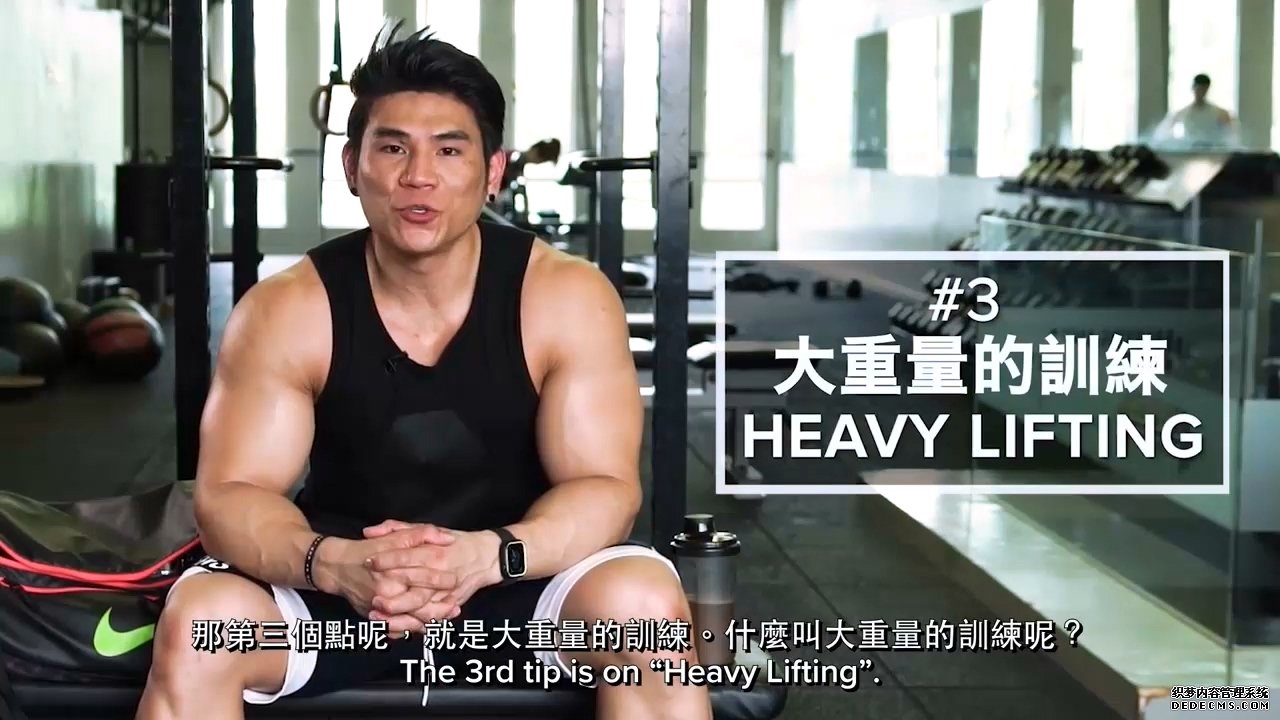 別在健身房浪費(fèi)你的時間，掌握這五點(diǎn)，可以讓你更快增肌