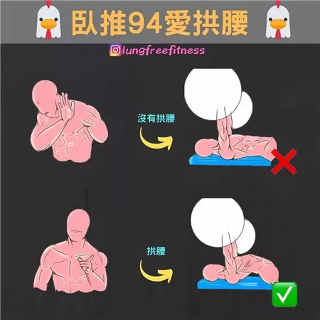 圖文并茂的健身小貼士（建議收藏?。? img_height=