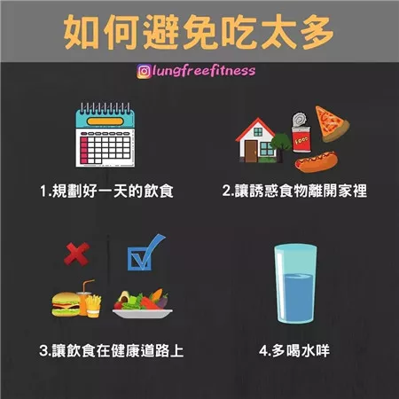 圖文并茂的健身小貼士（建議收藏?。? img_height=