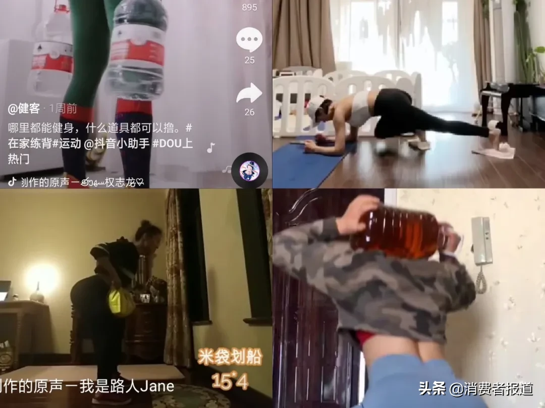 健身消費圖鑒：從宅家健身到走進健身房，需要躲開多少坑？