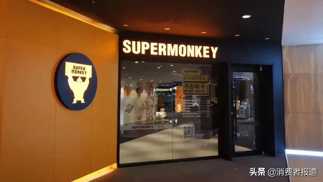 健身消費圖鑒：從宅家健身到走進健身房，需要躲開多少坑？
