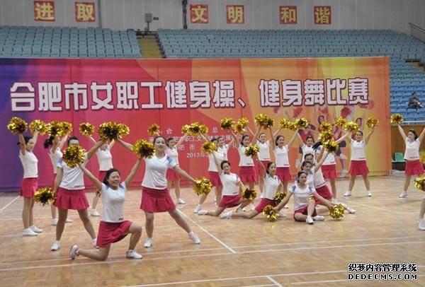 健身健美操，最健美的運(yùn)動(dòng)方式