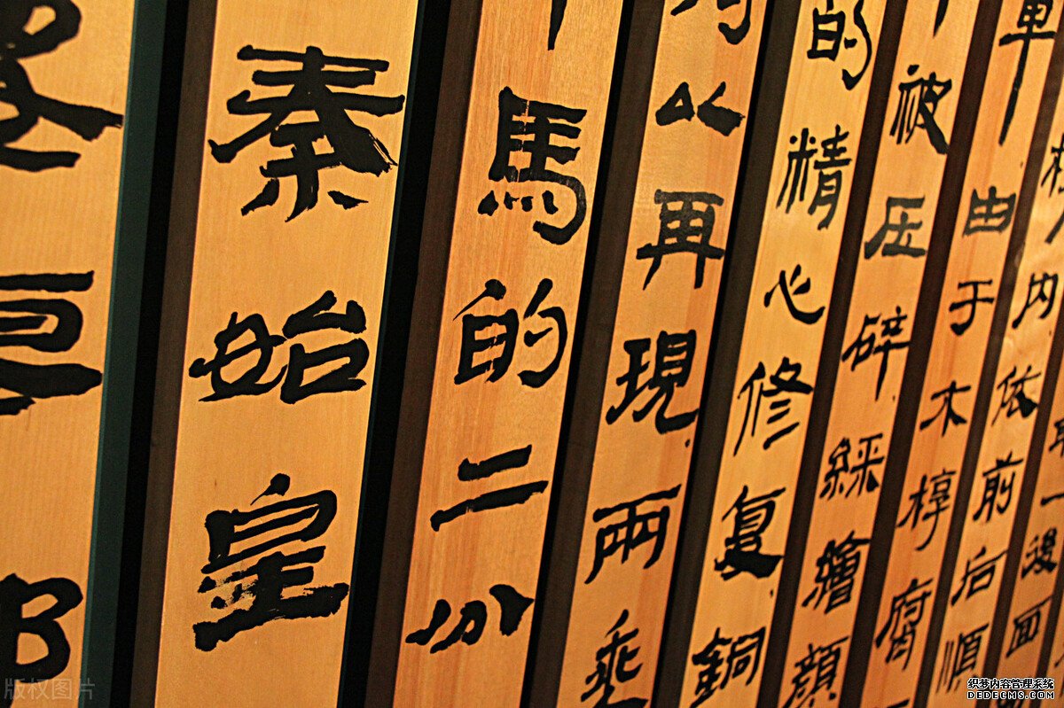 歷史冷知識(shí)征文5 從《黃帝內(nèi)經(jīng)》說(shuō)開去