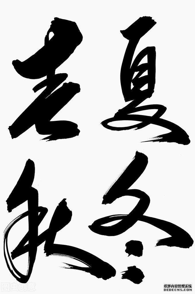 歷史冷知識(shí)征文5 從《黃帝內(nèi)經(jīng)》說(shuō)開去
