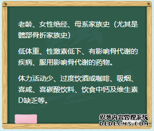 世界骨質(zhì)疏松日 | 預(yù)防“骨質(zhì)疏松”補(bǔ)鈣就可以了嗎？營(yíng)養(yǎng)專家送你一份“護(hù)骨秘籍”