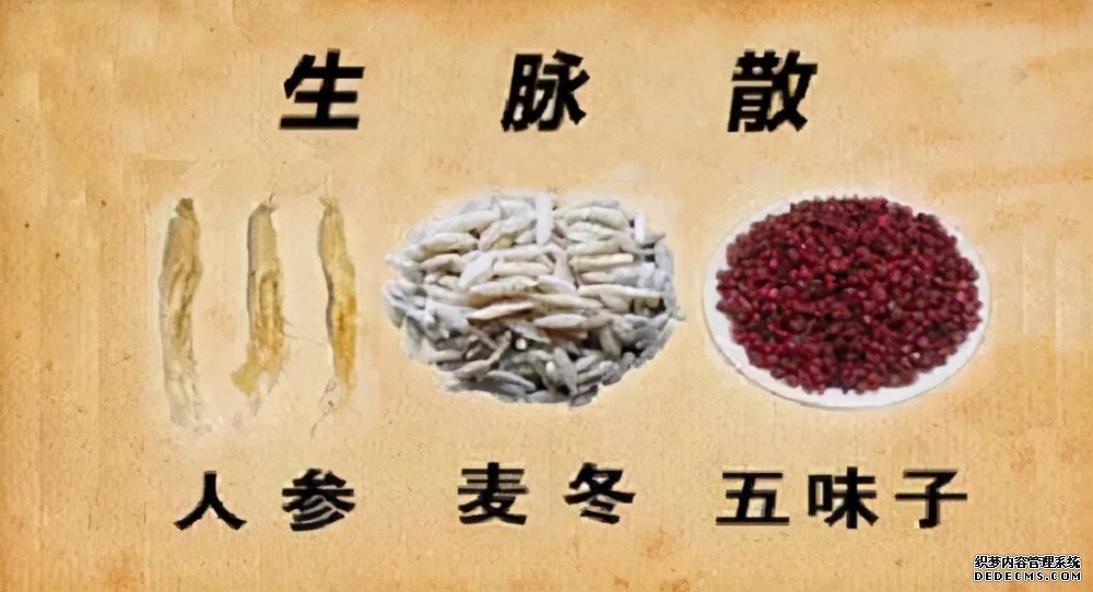 麥冬，補肺胃心三經(jīng)之陰，常用于慢性胃炎胃潰瘍、糖尿病、失眠等
