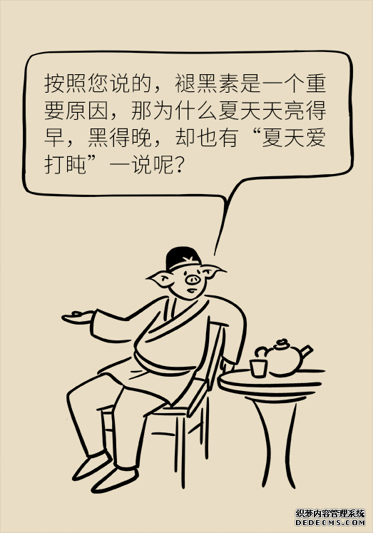 秋天如何睡個養(yǎng)生覺？你了解的可能都是錯的