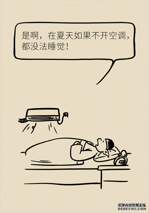 秋天如何睡個養(yǎng)生覺？你了解的可能都是錯的