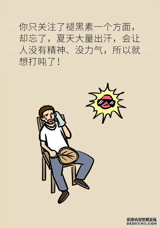 秋天如何睡個養(yǎng)生覺？你了解的可能都是錯的