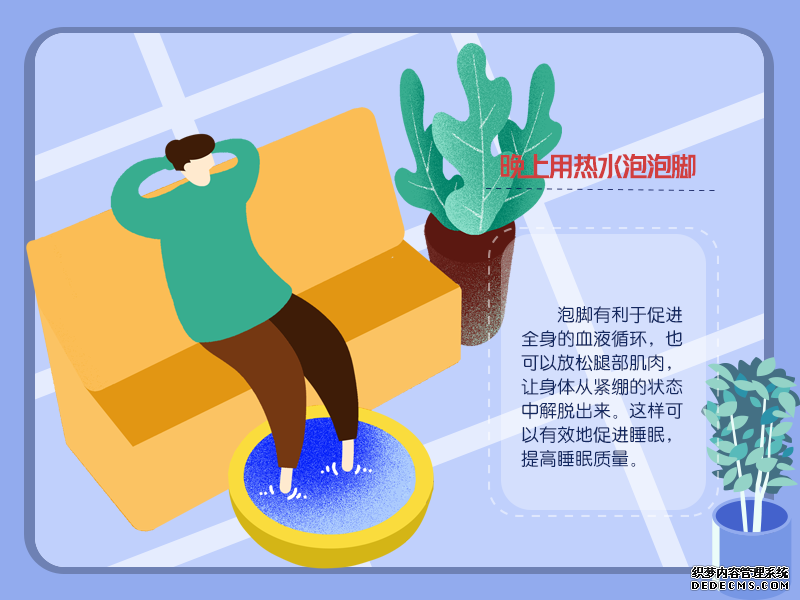 拯救睡眠！Get這些習(xí)慣改善睡眠質(zhì)量
