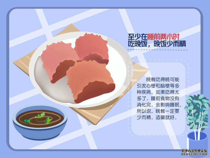 拯救睡眠！Get這些習(xí)慣改善睡眠質(zhì)量