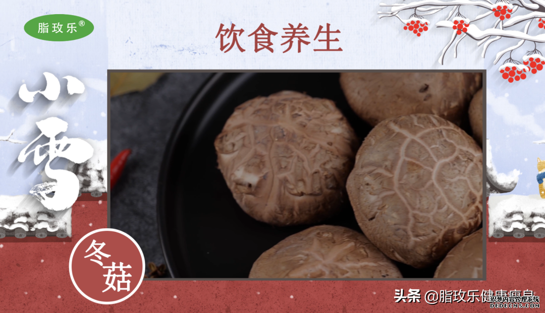 今日小雪 ▏吃“三冬”補腎御寒減肥都搞定