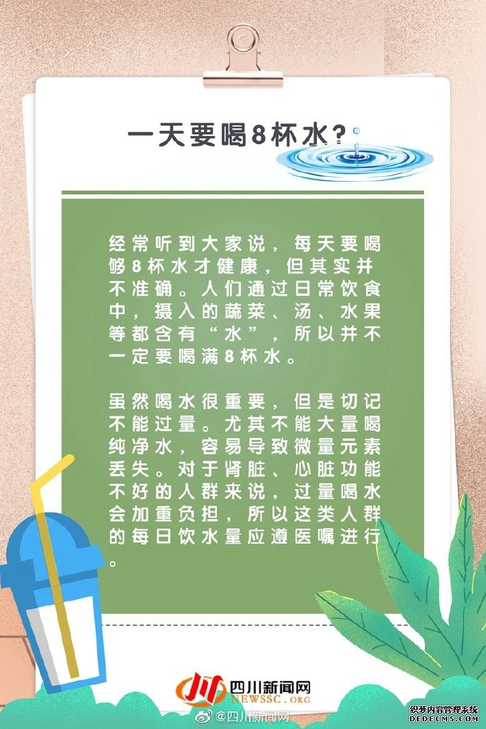 小科普 當(dāng)代“打工人”養(yǎng)生誤區(qū)指南，了解養(yǎng)生的那些事兒